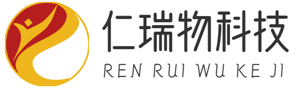 重庆仁瑞物科技有限公司